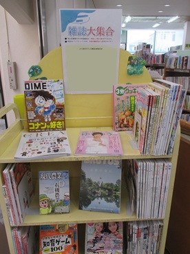 季節の特集の画像です