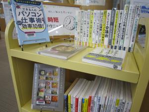 時短特集の写真