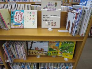 過去の課題図書