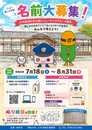 チラシ