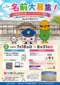 チラシ