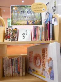 特集画像