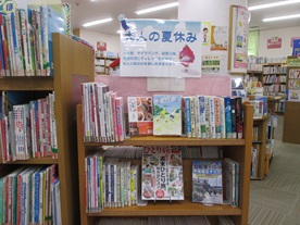 テーマ特集1の画像です