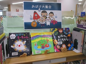 絵本特集の画像です