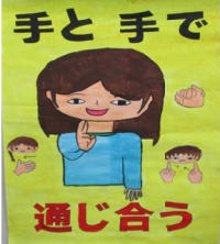 優秀賞(高学年の部)
