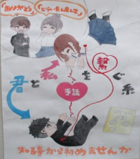優秀賞(中学校の部)