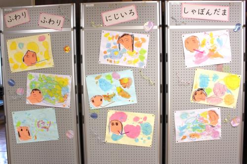 3歳児作品　しゃぼんだま