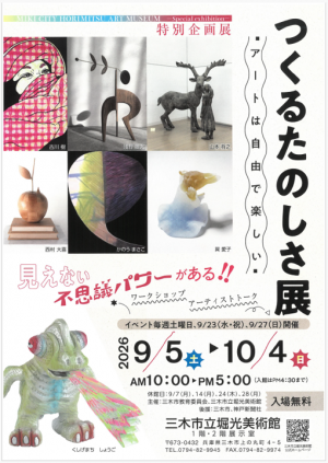 ポスター