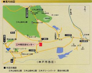 三木南交流センターの地図