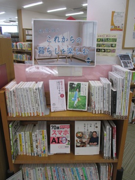 テーマ特集1の画像です