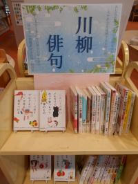 特集画像