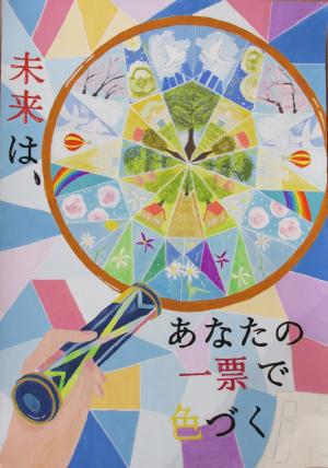 中学生の部_特選