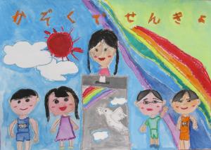 小学生の部_選管賞01