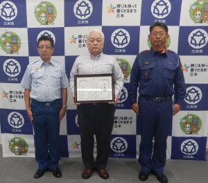 消防活動協力者感謝状贈呈式２