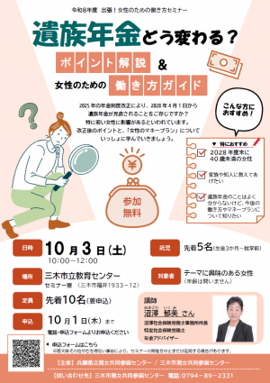 チラシ画像