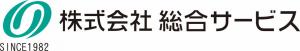 株式会社総合サービスロゴ