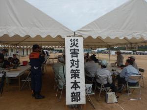 災害対策本部