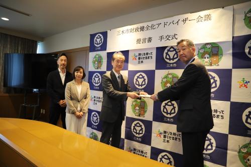 R08三木市財政健全化アドバイザー会議_提言書_手交式の写真
