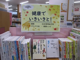 テーマ特集1の画像です