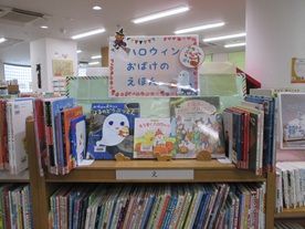 絵本特集の画像です