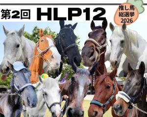 選抜総選挙