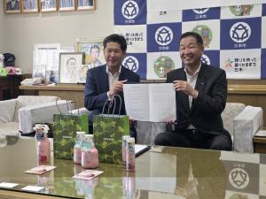 サラヤ株式会社との連携協定締結式の様子