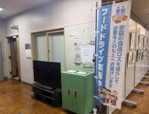 いつでもフードドライブ②