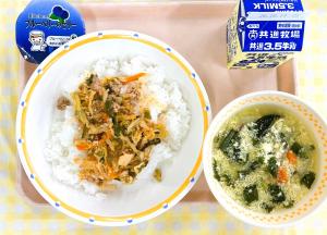 ９日キムタク丼