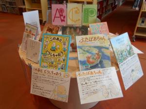 特集画像
