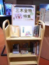特集画像