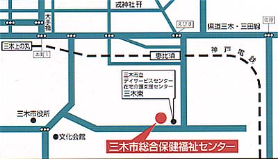 三木市総合保健福祉センター位置図の画像