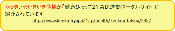 こちらもご覧くださいの画像