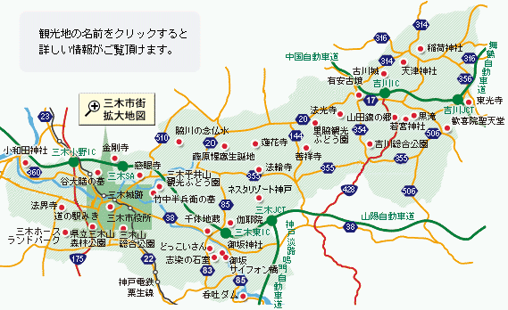 観光マップの画像