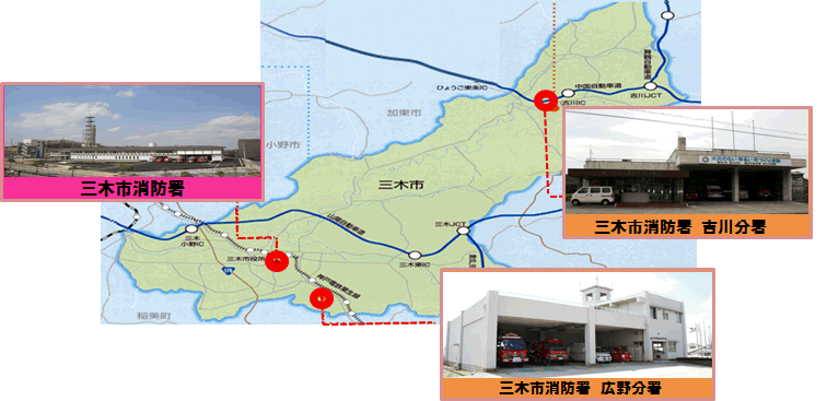 出動指令の画像