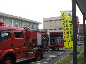 消防団員募集の画像