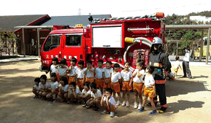 幼年消防クラブの画像2