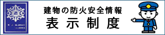 関連リンクの画像