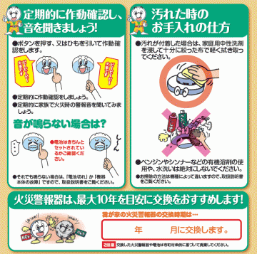 音か鳴らない場合の画像1