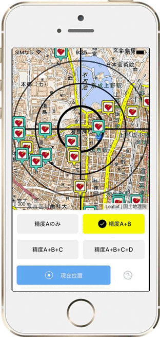 Qq・Map（Iphone版アプリ）をご存じですかの画像