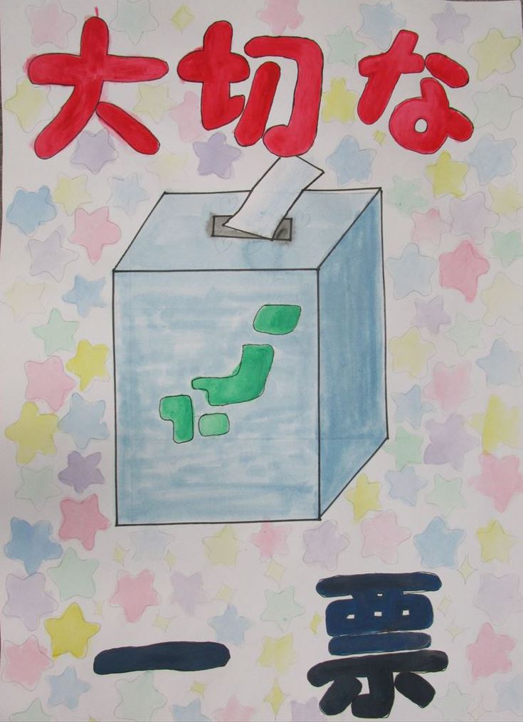 小学生の部の画像3