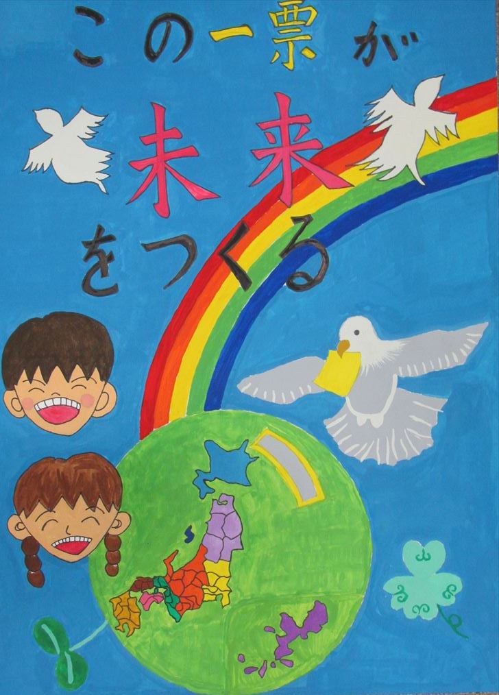 小学生の部の画像５