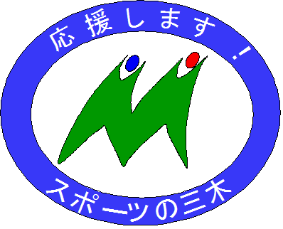 様式の画像