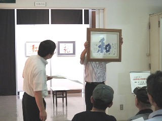 展示風景の画像１