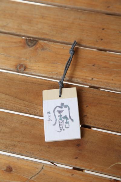 堀光美術館の景品