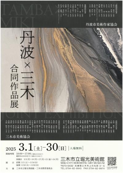 チラシ表