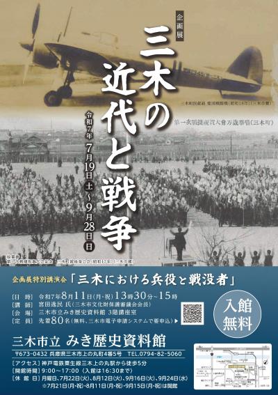 チラシ表