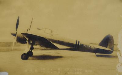 愛国戦闘機