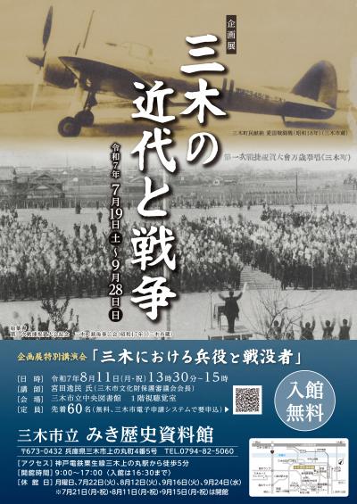 チラシ表