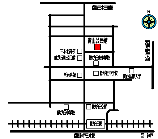 青山公民館位置図