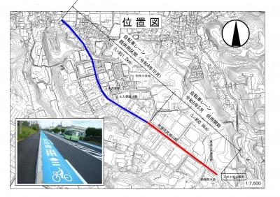 自転車レーン整備位置図